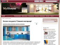  ?  ! | www.myhouse.ru